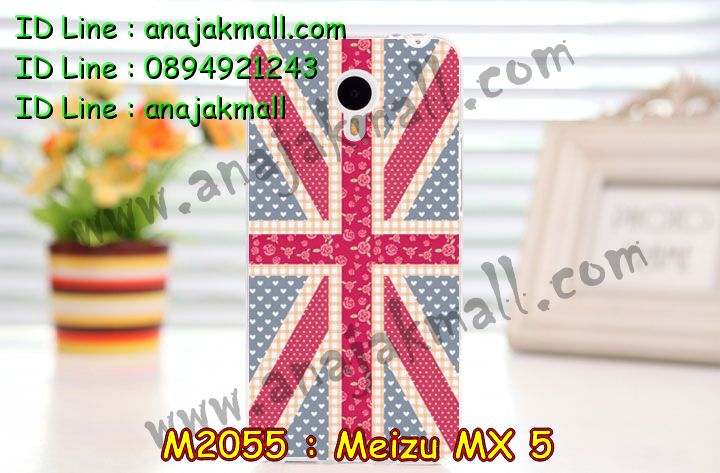 เคส Meizu MX 5,รับพิมพ์ลายเคส Meizu MX 5,เคสสมุด Meizu MX 5,รับสกรีนเคส Meizu MX 5,เคสบัมเปอร์ Meizu MX 5,เคสราคาถูก Meizu MX 5,กรอบอลูมิเนียมสกรีนลาย Meizu MX 5,เคสยางนูน 3 มิติ Meizu MX 5,เคสนูน 3D Meizu MX 5,เคสยางนิ่ม Meizu MX 5,เคสโรบอท Meizu MX 5,เคสประดับ Meizu MX 5,เคสหนัง Meizu MX 5,เคสอลูมิเนียม Meizu MX 5,กรอบอลูมิเนียม Meizu MX 5,เคสโลหะอลูมิเนียม Meizu MX 5,เคสไดอารี่ Meizu MX 5,สั่งพิมพ์ลายเคส Meizu MX 5,เคสยางการ์ตูน Meizu MX 5,เคสแข็งพิมพ์ลาย Meizu MX 5,เคสอลูมิเนียมสกรีนลาย Meizu MX 5,สั่งทำเคสลายการ์ตูน Meizu MX 5,เคสกันกระแทก Meizu MX 5,เคส 2 ชั้น Meizu MX 5,สั่งสกรีนเคสลายการ์ตูน Meizu MX 5,เคสยางนิ่มสกรีนลาย Meizu MX 5,เคสฝาพับ Meizu MX 5,เคสหนังฝาพับ Meizu MX 5,เคสแข็งนูน 3 มิติ Meizu MX 5,เคสหนังลายการ์ตูน Meizu MX 5,เคสพิมพ์ลาย Meizu MX 5,เคสไดอารี่เหม่ยจู MX 5,เคสหนังเหม่ยจู MX 5,เคสยางตัวการ์ตูน Meizu MX 5,เคสหนังประดับ Meizu MX 5,เคสยางสายสร้อย Meizu MX 5,เคสฝาพับประดับ Meizu MX 5,เคสตกแต่งเพชร Meizu MX 5,เคสฝาพับประดับเพชร Meizu MX 5,เคสสกรีน Meizu MX 5,เคสแข็งลายการ์ตูน Meizu MX 5